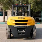 Socma HNF-100 Diesel Forklift Rear View