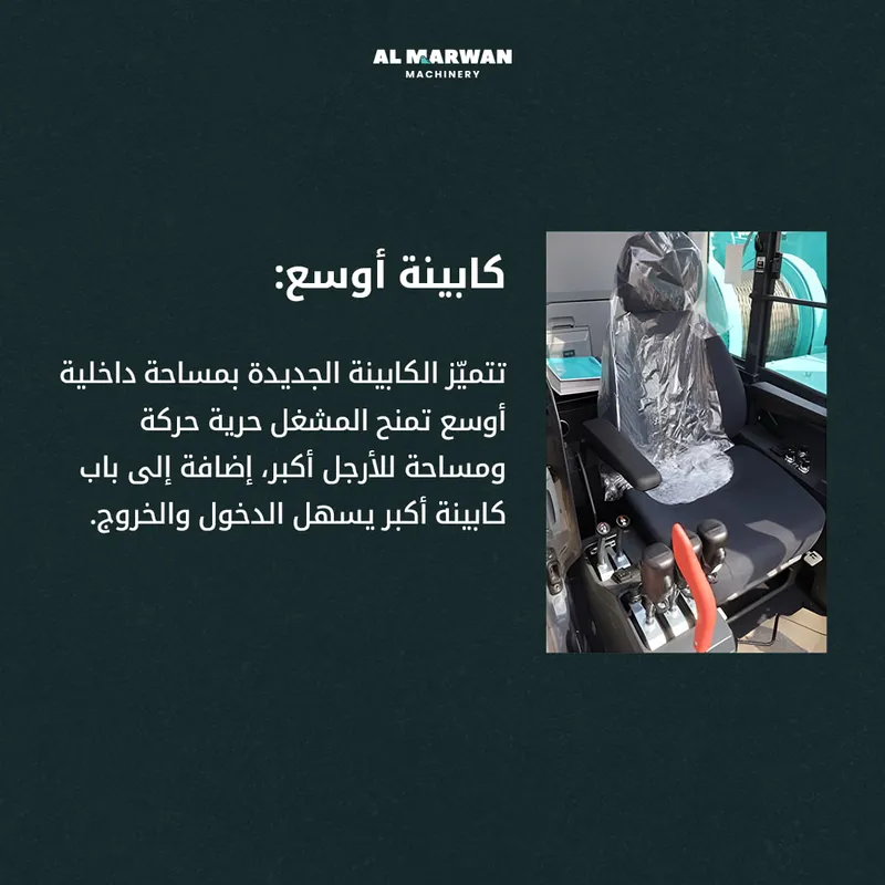 Increased Cab Size for More Space and Comfort