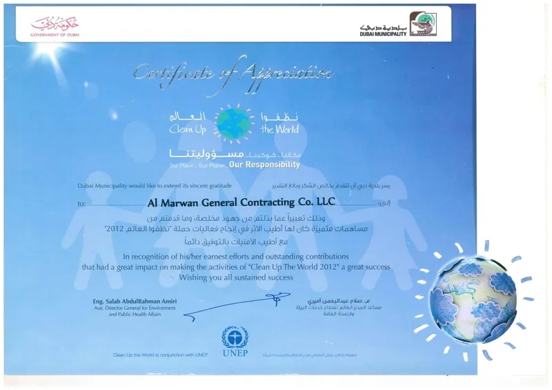 A certificate received from the Clean Up The World for Al Marwan Machinery's participation in the CSR initiative in Dubai 2012
