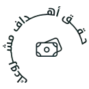 Achieve your business goals with Al Marwan