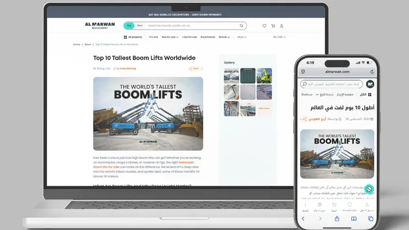 The News section on almarwan.com