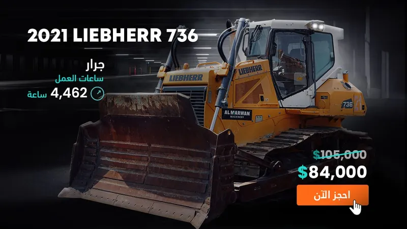 liebherr bulldozer