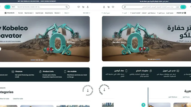 bilingual content in Al Marwan 