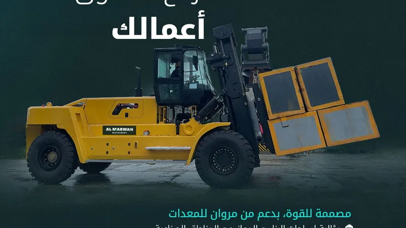 رافعات شوكية  سوكما