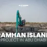 قيادة أعمال الإنشاءات البحرية في جزيرة رمحان مع المروان للمعدات الثقيلة