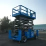 Sinoboom 1623RE Rough Terrain Scissor Lift