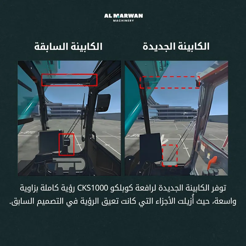 Full-Visibility Operator’s Cabin