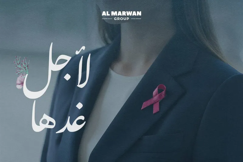 for her tomorrow campaign slogan