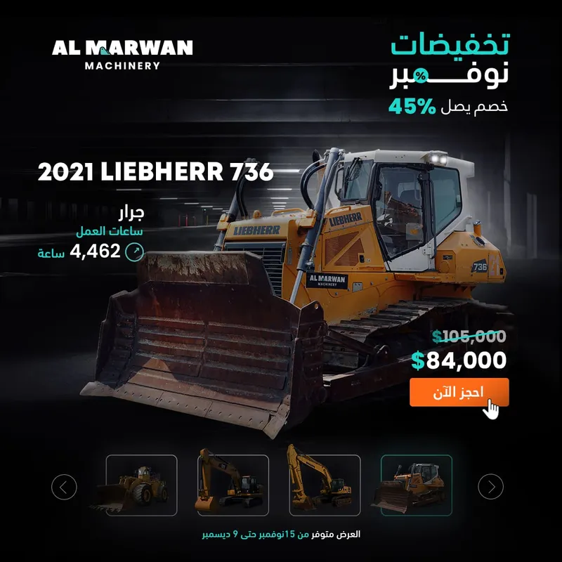 liebherr bulldozer