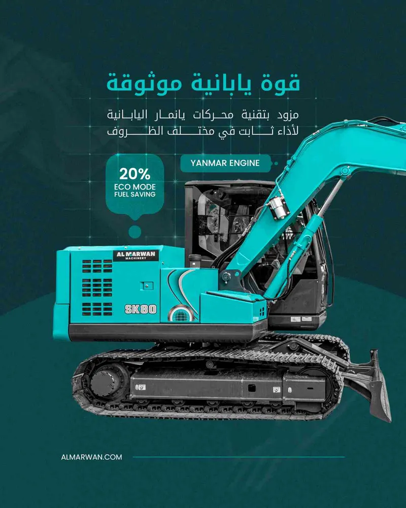 حفار كوبلكو