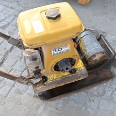 2005 Sakai PC100 Plate Compactor top view- Al Marwan Machinery